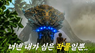 천년만에 인간 사냥하러 왔다 진화한 인류에 개같이 털리는 외계인 [영화리뷰/결말포함] 《스카이라인 1,2 몰아보기》