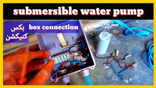 how to connection submersible motor controller box