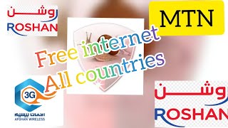 انترنت رایگان برای تمام کشور ها . free Internet all countries  MTN . AWCC .ROSHAN