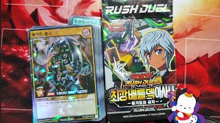 Yu-Gi-Oh Rush Duel Strongest Battle Deck Asana - Pride of the Heavy Cavalry Style (Korean OCG)