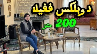 عمرك شفتي بحال هادي فمكناس؟🤔إوا اليوم غادي تشوف دوبلكس ففيلا😍 #عقارات_بامكنا #bameknaimmobilier