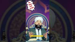 Islam ki batein/ deen ki baten/ acchi batein/ latest