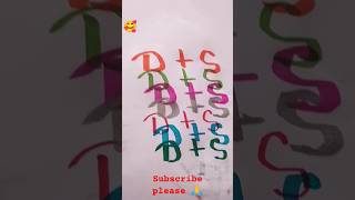 cute name #lovely name try D+S #shortvideo /short #alphabet /Frist letter