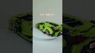 중국레고 몰드킹10011 람보르기니 시안 | Mouldking 10011 lamborghini sian