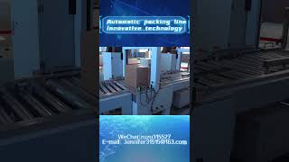 自动打包机Automatic baler,Efficient, precise and preferential #automachine #automation #factory #packing