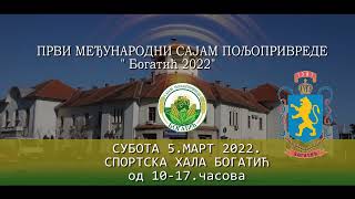 САЈАМ ПОЉОПРИВРЕДЕ У БОГАТИЋУ 2022. - СУБОТА 05. МАРТ 2022.