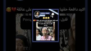 اذا اشتريت شيء بفلوسي😭✨:#shortvideo#music#srt#akv#srt#explore#bts#funny