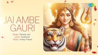 Jai Ambe Gauri Aarti | Pamela Jain | Mata Song | जय अम्बे गौरी | New Navratri Song