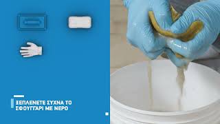 Mapei | Ultracolor Plus - ο αρμόστοκος που αντέχει στον χρόνο | Video tutorial