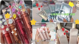 💋MỸ PHẨM NỘI ĐỊA TRUNG | TIK TOK🇨🇳 TRUNG QUỐC💄|T7177 CHINESE DOMESTIC  COSMETISC💋