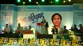 #Bangla# Sangeet Mela 2022|| বাংলা সঙ্গীত মেলা ২০২২।। Fakiri || Aahare khodar banda#