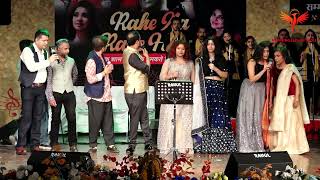 Rahe Naa Rahe Hum | Lata Mangeshkar | Performed by Dr. Hilsa Mishra, Swaransh Pathak & Team