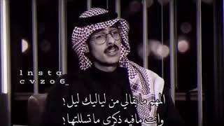 الشاعر راشد فهد