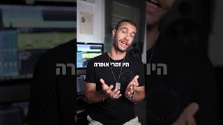 זמר תימני או זמר אשכנזי? - מיקלה לקונישוק - מורה לפיתוח קול  #music  #song  #singersofinstagram