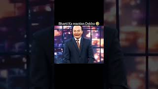 Moti sun 😂😂😂 | bharti ka reaction dekho | #shorts #shortsfeed