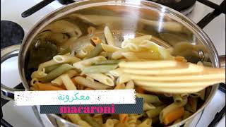 How to make macaroni Salad    طريقة عمل سلطة معكرونة