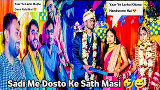 Doston Ke Sath Village Ki Sadi Me Masti Mithilanchal wedding l Village wedding l Chaurasiya vlogs 07