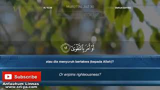 Murattal Al Qur'an   096   Surat Al 'Alaq Ustadz Muflih Safitra   YouTube