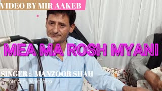 Latest Song || Mea Ma Rosh Myani Yaara Waiy by Manzoor Ahmad Shah...