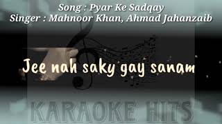 Pyar ke Sadqay (Ahmad Jahanzaib & Mahnoor Khan) Karaoke 🎤