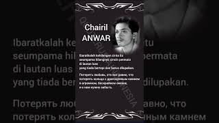 Chairil Anwar #18 | Deep Thought | Indonesian-Russian-English #quoterusiaindonesia #quotes #love