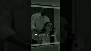 يحتويني وكأنني طفلته الوحيده🤍