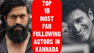 Top 10 Most Fan Following Actors in Kannada | Puneeth RajKumar | Yash | Darshan Thoogudeep | Sudeep