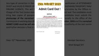 wb set admit card 2023 | wb set exam date 2023 | set admit card 2023 #wbset