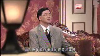 20110327-RTHK毒海浮生第八集《少數服從多數》 2之2