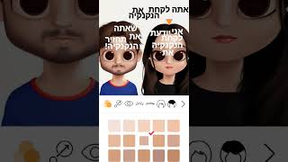 #תעקבו #לייקים #צפיות #שורטס #פוריו ✓