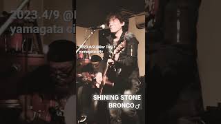 SHINING STONE / BRONCO♂/ 山形市BAR Tarjiライブ #bronco #azumi #shiningstone