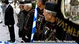 Παρέλαση 28η ΟΚΤΩΒΡΙΟΥ 2014 - ΣΕΡΡΕΣ