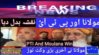 Moulana and 🔴 PTI Big shot 💉as JUI-F Fazal ur Rehman Big stand on Constitutanal amendment۔