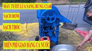 Test máy tuốt lúa sàng rung mini CL68 phiên bản mới nhất