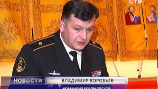 Походный храм подводного крейсера "Юрий Долгорукий"