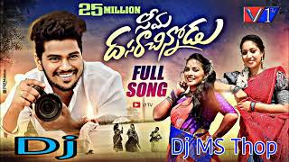 seema dasara chinnodu song mix by Dj MS Thop 🤙🤙