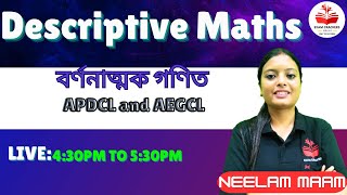 Descriptive Maths  ( বৰ্ণনাত্মক গণিত )