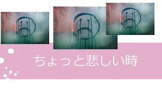 5月30日火曜日　「ちょっと悲しいとき」　　冷蔵庫のプリンがなくなってる　　彼女の名前が母ちゃんと一緒