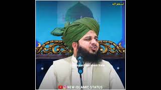 Raat Ko Tauba Karke Sona Chahiye 🤲🥺 | Emotional Status | Muhammad Ajmal Raza Qadri