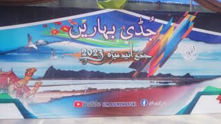 Vlog 44 | Preparation of Judii Eid Festival Pasni Balochistan @izmaazmanpasni9773