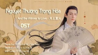 Nhạc Phim Nguyệt Thượng Trọng Hỏa - And the Winner Is Love | 月上重火 OST