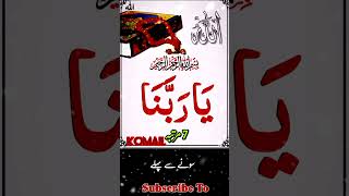 Best islamic video #trending #allah #wazifa #subhanallah #wazifaforlove #religion #shortsvideo