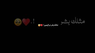 عاشق مجنون/ شاشة سوداء🥰🔥