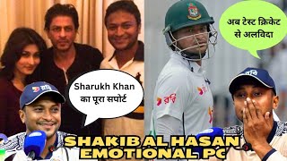 Shakib Al Hasan EMOTIONAL Press Conference | Retirement , KKR & Family