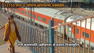 Shaan E Bhopal SF Express 12155 शान ए भोपाल सुपरफास्ट एक्सप्रेस Rani Kamalapati To Hazrat Nizamuddin