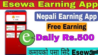 New Esewa Earning App || Free Earning App In Nepal || Online Earning app || Real Earn App ||