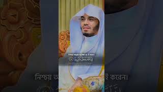 #ياسر_الدوسري #surah hajj 14-15 #emotional_recitation #yasseraldosary #shorts #ytshorts