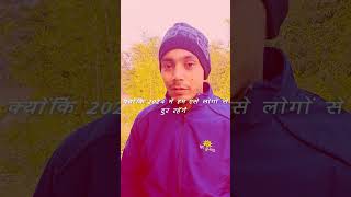 Happy New Year 2023 #viralvideo #trending #viral #video #reels #shortvideo  #viral #shortvideo