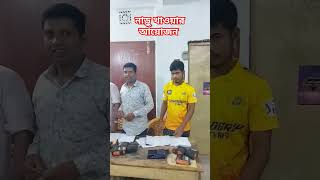 শারদীয় দূর্গাপূজার ২০২৪ উপলক্ষে সহকর্মী সবাইকে নাড়ু খাওয়ালো।গাইবান্ধা।