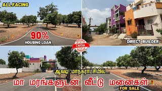 ஆவடி மாநகராட்சியில் மா மரங்களுடன் வீட்டு மனைகள் | Plots in Avadi | CMDA & RERA